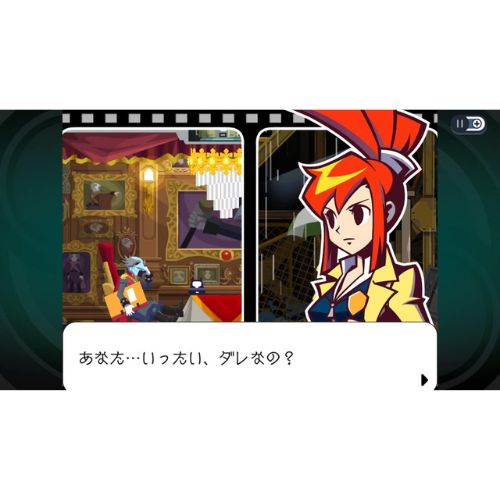 Ghost Trick Nintendo switch Game Japan