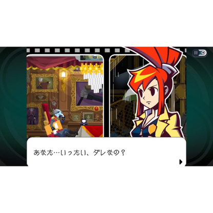 Ghost Trick Nintendo switch Game Japan