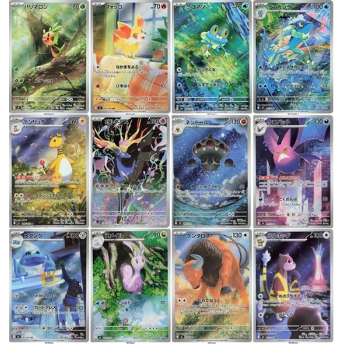 Pokemon Card Ninja Spinner AR All 12 complete set 084-095/083 M4 Japanese