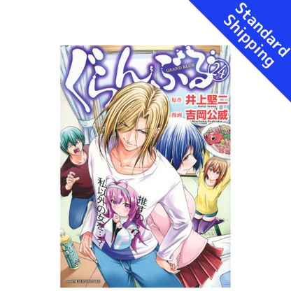 Grand Blue Dreaming vol.1 - New comic Select Manga Japanese Book Japan