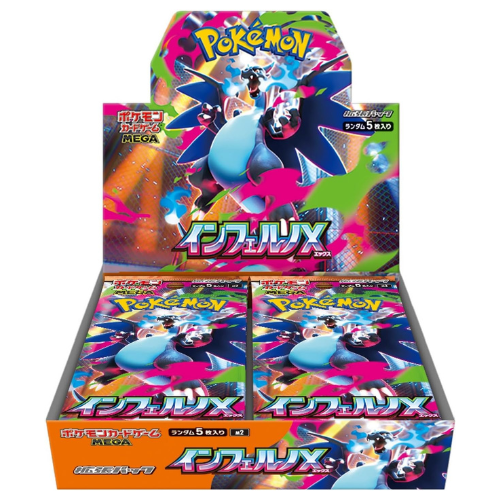Pokemon Card Mega Series Booster Box Inferno X M2 Japanese
