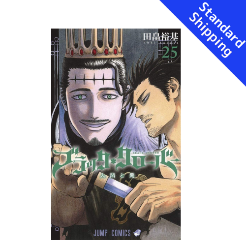 Black Clover vol.1 - New comic Select Manga Jump Japanese Book Japan