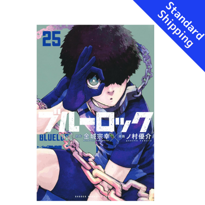 Blue Lock vol.1 - New comic Select Manga Japanese Book Japan