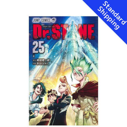 Dr. STONE vol.1 - New comic Select Manga JUMP Japanese Book Japan