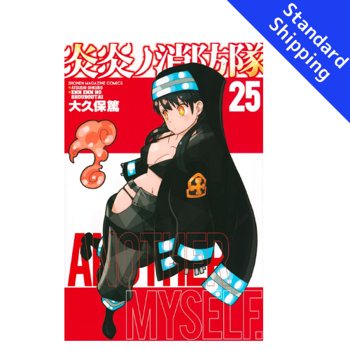 Fire Force vol.1 - New comic Select Manga Japanese Book Japan