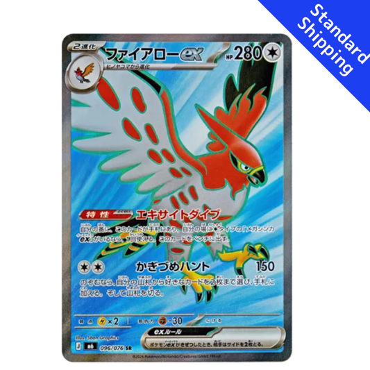 Pokemon Card Talonflame ex SR 096/076 M6 Storm Emeralda Japanese