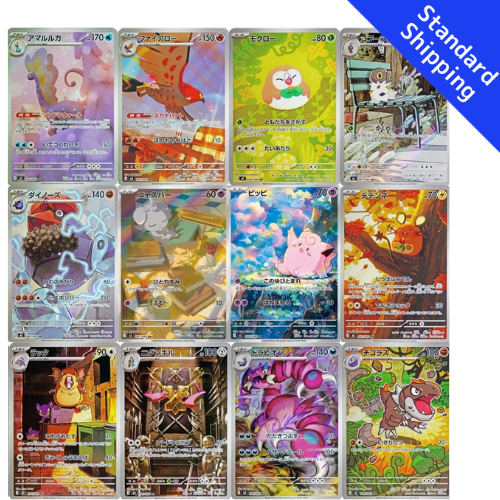 Pokemon Card Munikis Zero AR complete All 12 081-092/080 M3 Japanese