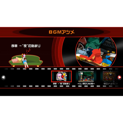 Ghost Trick Nintendo switch Game Japan