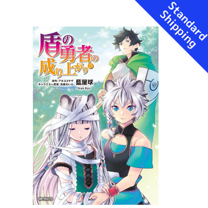 The Rising Of The Shield Hero vol.1 - New comic Select Manga Japanese Book Japan