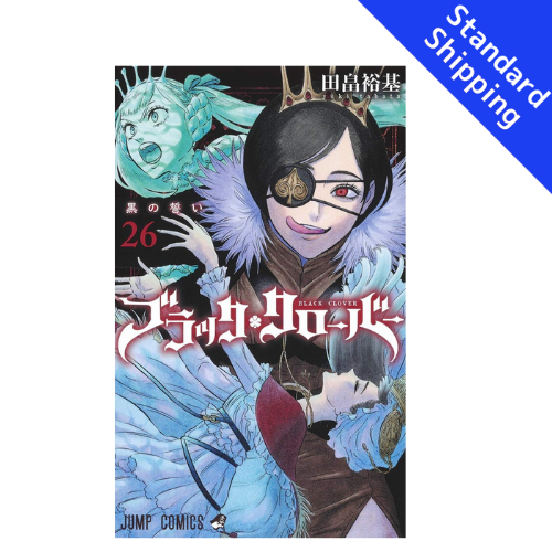 Black Clover vol.1 - New comic Select Manga Jump Japanese Book Japan