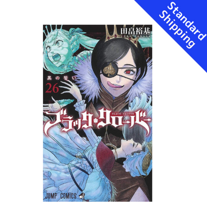Black Clover vol.1 - New comic Select Manga Jump Japanese Book Japan