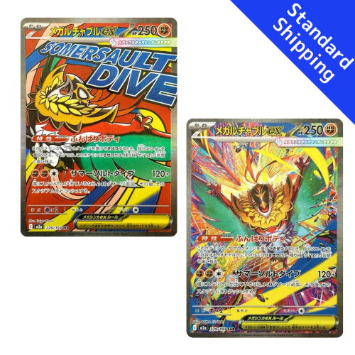 Pokemon Card Mega Hawlucha Ex SAR MA M2a MEGA Dream ex Japanese
