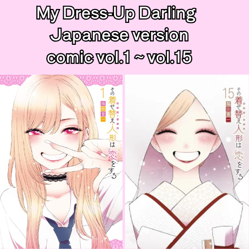 My Dress-Up Darling vol.1 - New comic Select Manga Japanese Book Japan