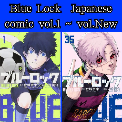 Blue Lock vol.1 - New comic Select Manga Japanese Book Japan