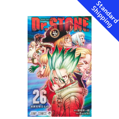 Dr. STONE vol.1 - New comic Select Manga JUMP Japanese Book Japan
