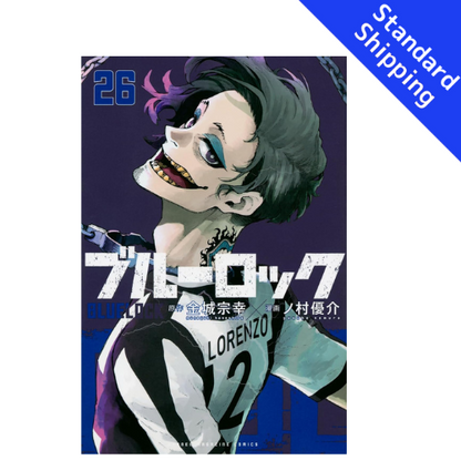 Blue Lock vol.1 - New comic Select Manga Japanese Book Japan