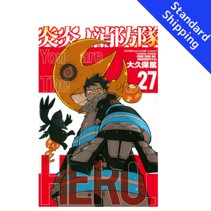 Fire Force vol.1 - New comic Select Manga Japanese Book Japan