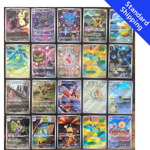 Pokemon Card MEGA Dream ex AR All 20 card complete set 194-213/193 M2a Japanese