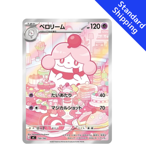Pokemon Card Slurpuff AR 750/742 MC Start Deck 100 Japanese