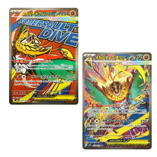 Pokemon Card Mega Hawlucha Ex SAR MA M2a MEGA Dream ex Japanese US