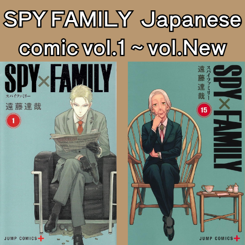 SPY FAMILY vol.1 - New comic Select Manga Jump Japanese Book Japan