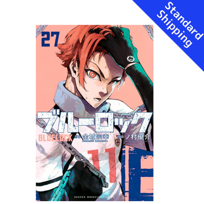 Blue Lock vol.1 - New comic Select Manga Japanese Book Japan