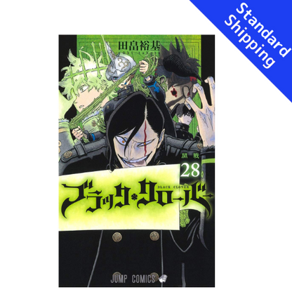 Black Clover vol.1 - New comic Select Manga Jump Japanese Book Japan