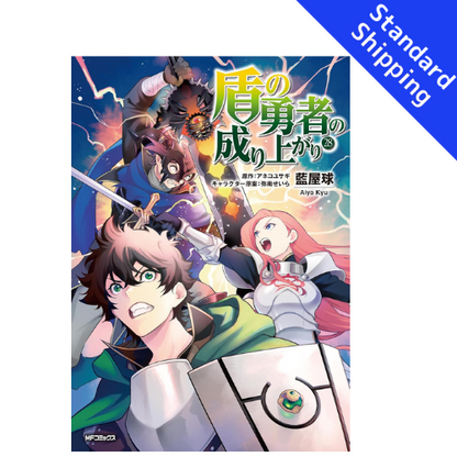 The Rising Of The Shield Hero vol.1 - New comic Select Manga Japanese Book Japan