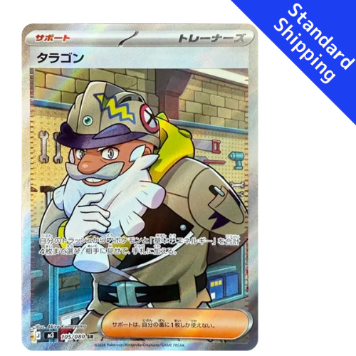 Pokemon Card Tarragon SR 105/80 M3 Munikis Zero Japanese