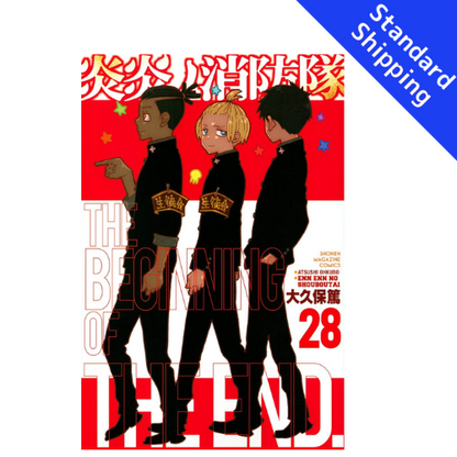 Fire Force vol.1 - New comic Select Manga Japanese Book Japan