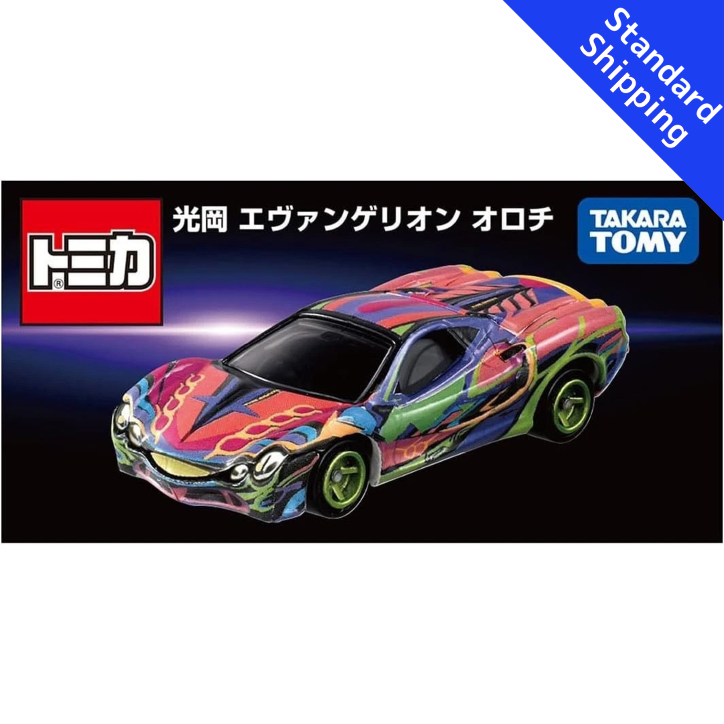 Tomica Mitsuoka Evangelion Orochi Takara Tomy Japan H100