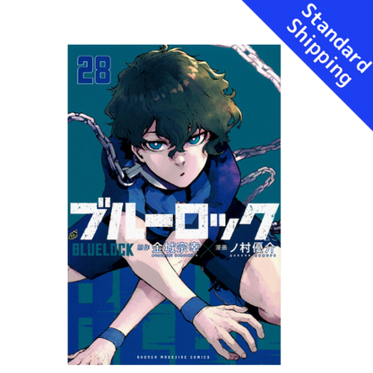 Blue Lock vol.1 - New comic Select Manga Japanese Book Japan