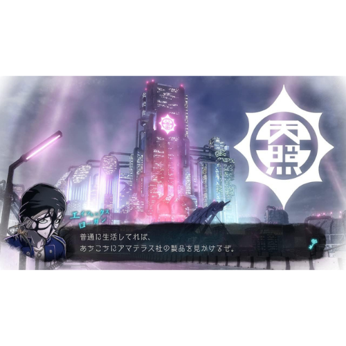 Super Detective Case Files: Rain Code Nintendo switch Game Japan