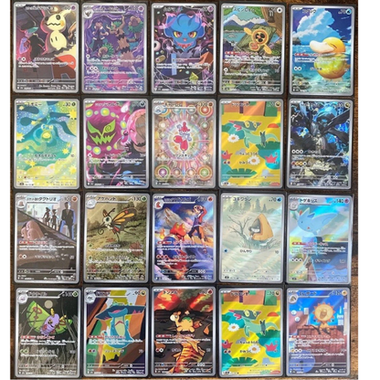 Pokemon Card MEGA Dream ex AR All 20 card complete set 194-213/193 M2a Japanese