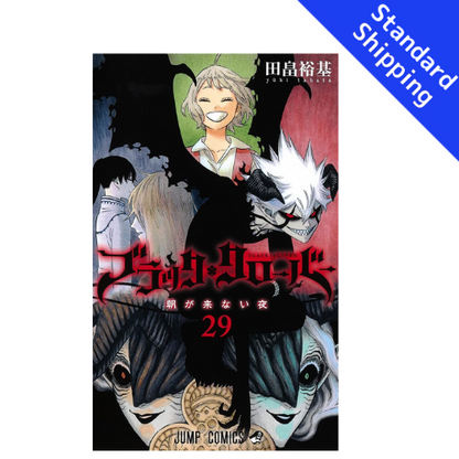 Black Clover vol.1 - New comic Select Manga Jump Japanese Book Japan