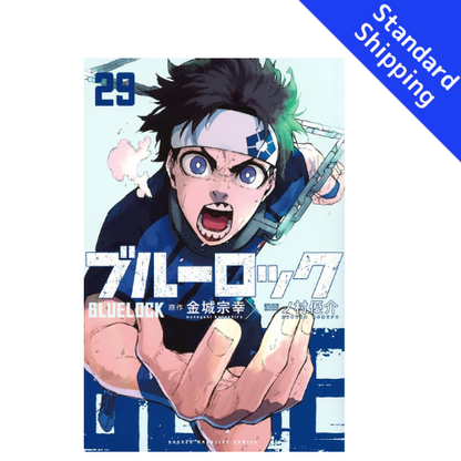Blue Lock vol.1 - New comic Select Manga Japanese Book Japan