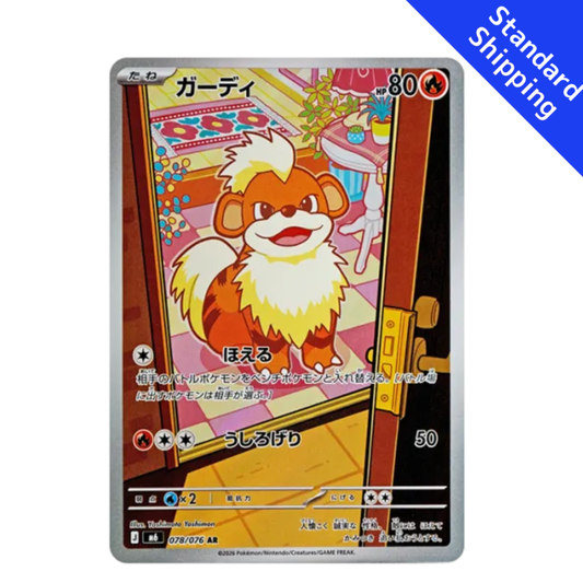 Pokemon Card Growlithe AR 078/076 M6 Storm Emeralda Japanese