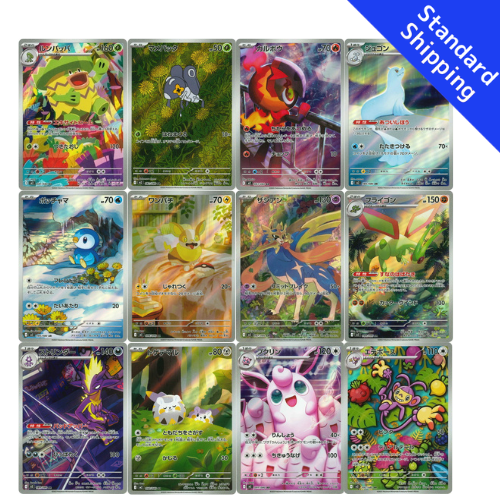 Pokemon Card Inferno X AR All 12 card complete set 81-92/80 M2a Japanese