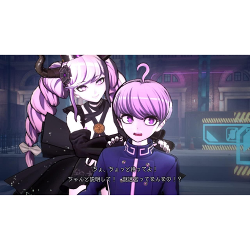 Super Detective Case Files: Rain Code Nintendo switch Game Japan