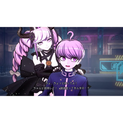 Super Detective Case Files: Rain Code Nintendo switch Game Japan