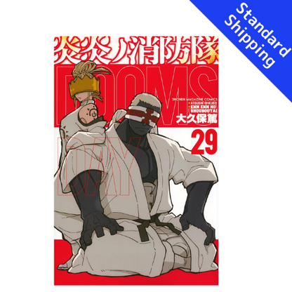Fire Force vol.1 - New comic Select Manga Japanese Book Japan