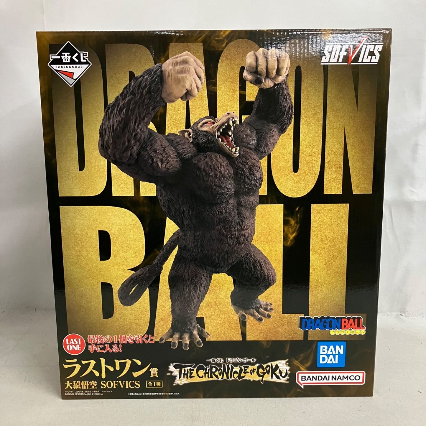 Ichiban Kuji Figure (Unopened) Dragon Ball THE CHRONICLE OF GOKU Last One Prize: Great Ape Goku SOFVICS