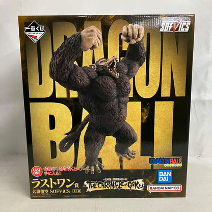Ichiban Kuji Figure (Unopened) Dragon Ball THE CHRONICLE OF GOKU Last One Prize: Great Ape Goku SOFVICS
