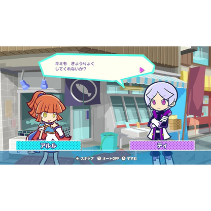 Puyo Puyo Tetris 2S Nintendo switch 2 Game Japan