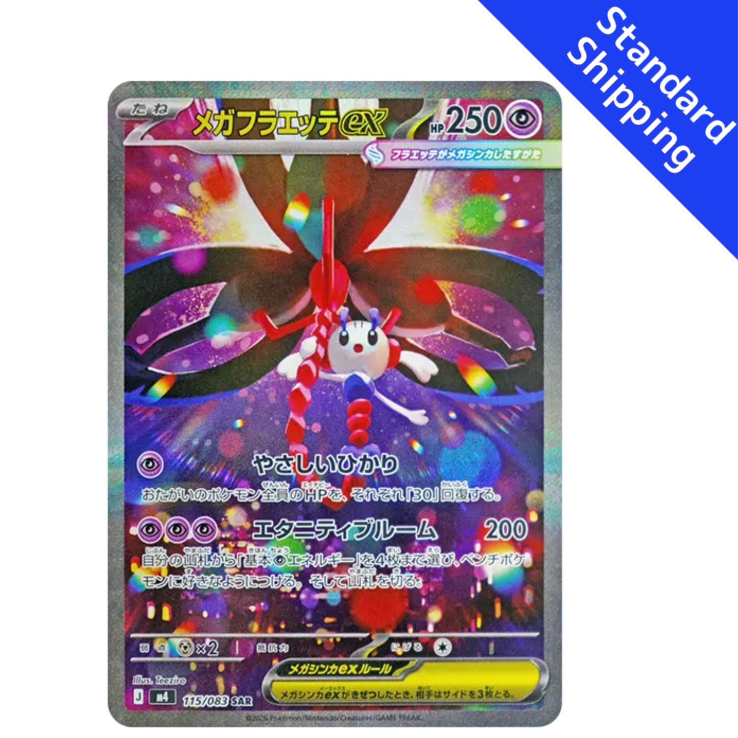 Pokemon Card Mega Floette ex SAR 115/083 M4 Ninja Spinner Japanese