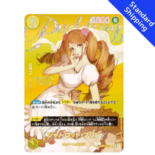 Pudding SP Heroines edition vol.2 EB05 ONE PIECE Card japanese