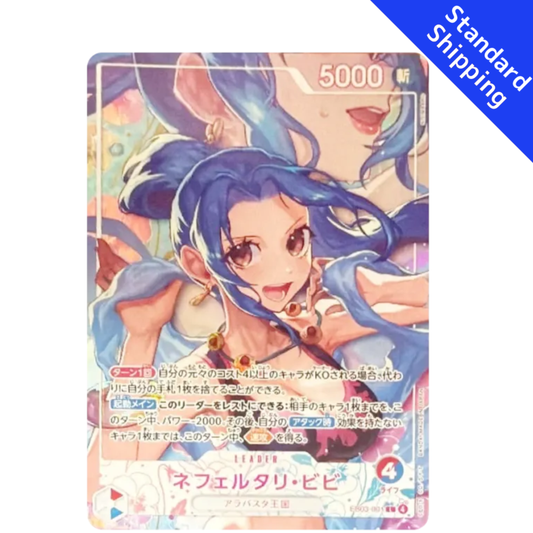 Nefeltari Vivi leader Heroines edition vol.2 EB05 EB03 ONE PIECE Card japanese