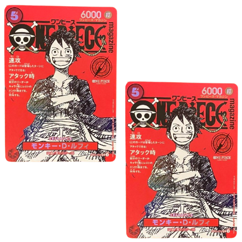 ONE PIECE Card Game Monkey D Luffy ONE PIECE magazine JUMP 2 set ST21 049 japanese US