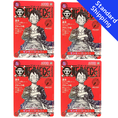 ONE PIECE Card Game Monkey D Luffy ONE PIECE magazine JUMP 4 set ST21 049 japanese