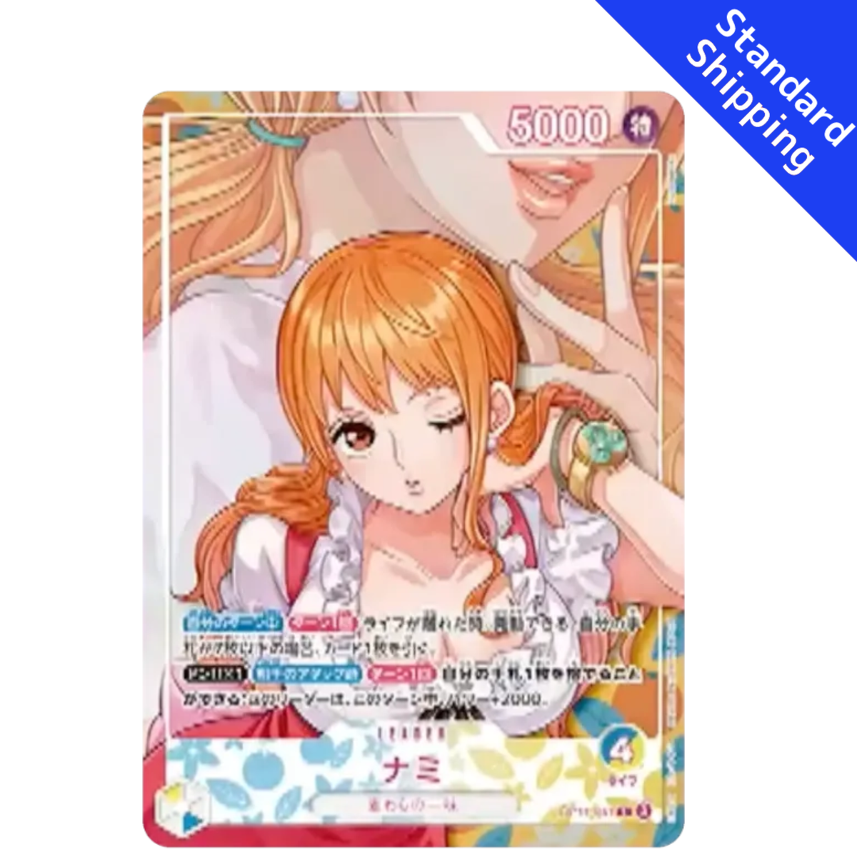 Nami leader Heroines edition vol.2 EB05 OP11 ONE PIECE Card japanese